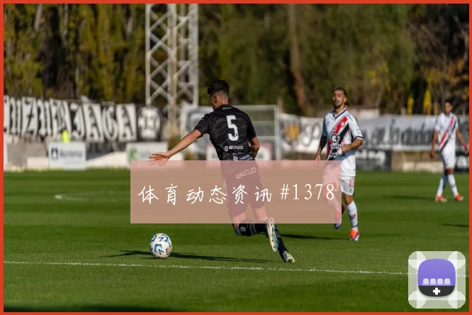 库拉索对科特迪瓦世界杯进球数预测