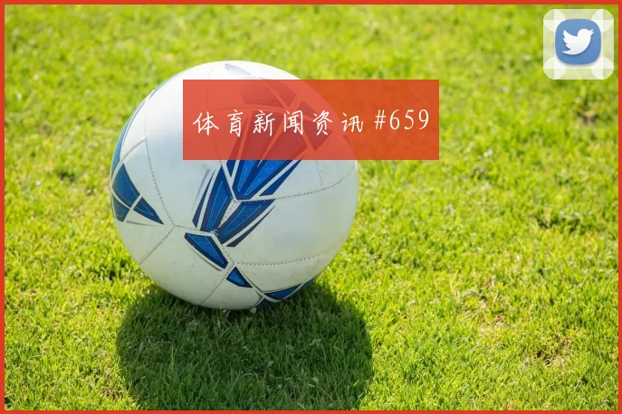阿劳霍穆西亚拉同场爆发U20世界杯悬念重启