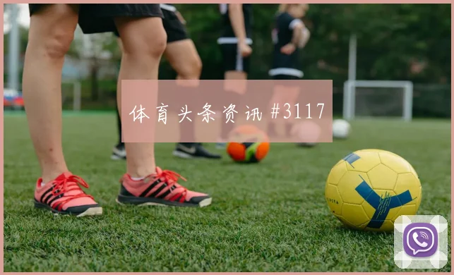 若塔外脚背传中洛杉矶银河逆转晋级看台炸裂