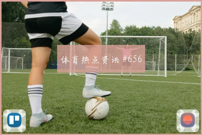 楚阿梅尼世界杯小组赛搜索热度分析