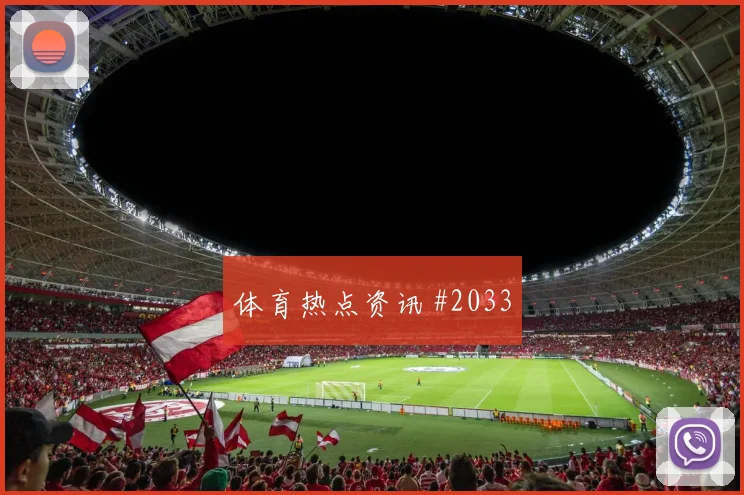 萨卡贴地绝杀西汉姆,阿森纳新王登基