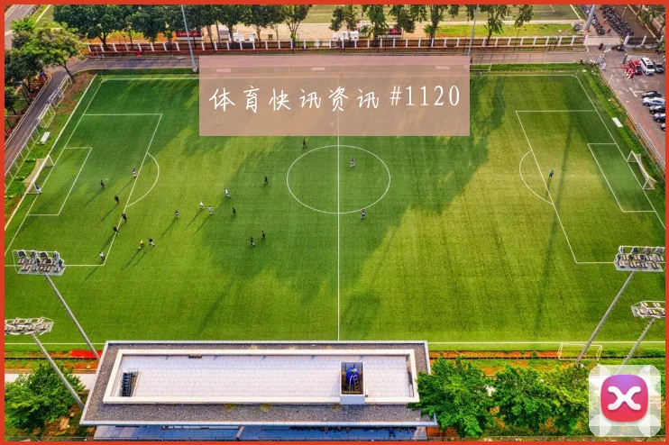 萨利巴世界杯小组赛首战出场时间