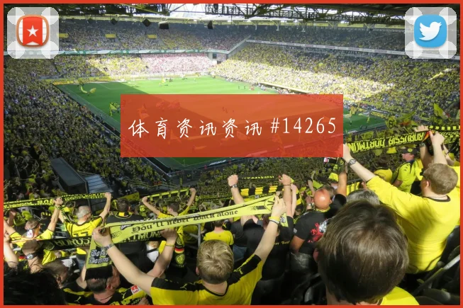 阿兹蒙面对新西兰防线破门机会是否被放大战术拆解